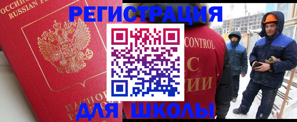 прописка от собственника в Сураже